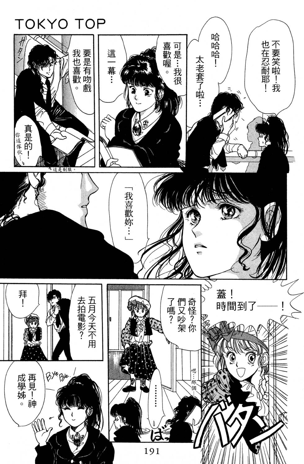 第192页