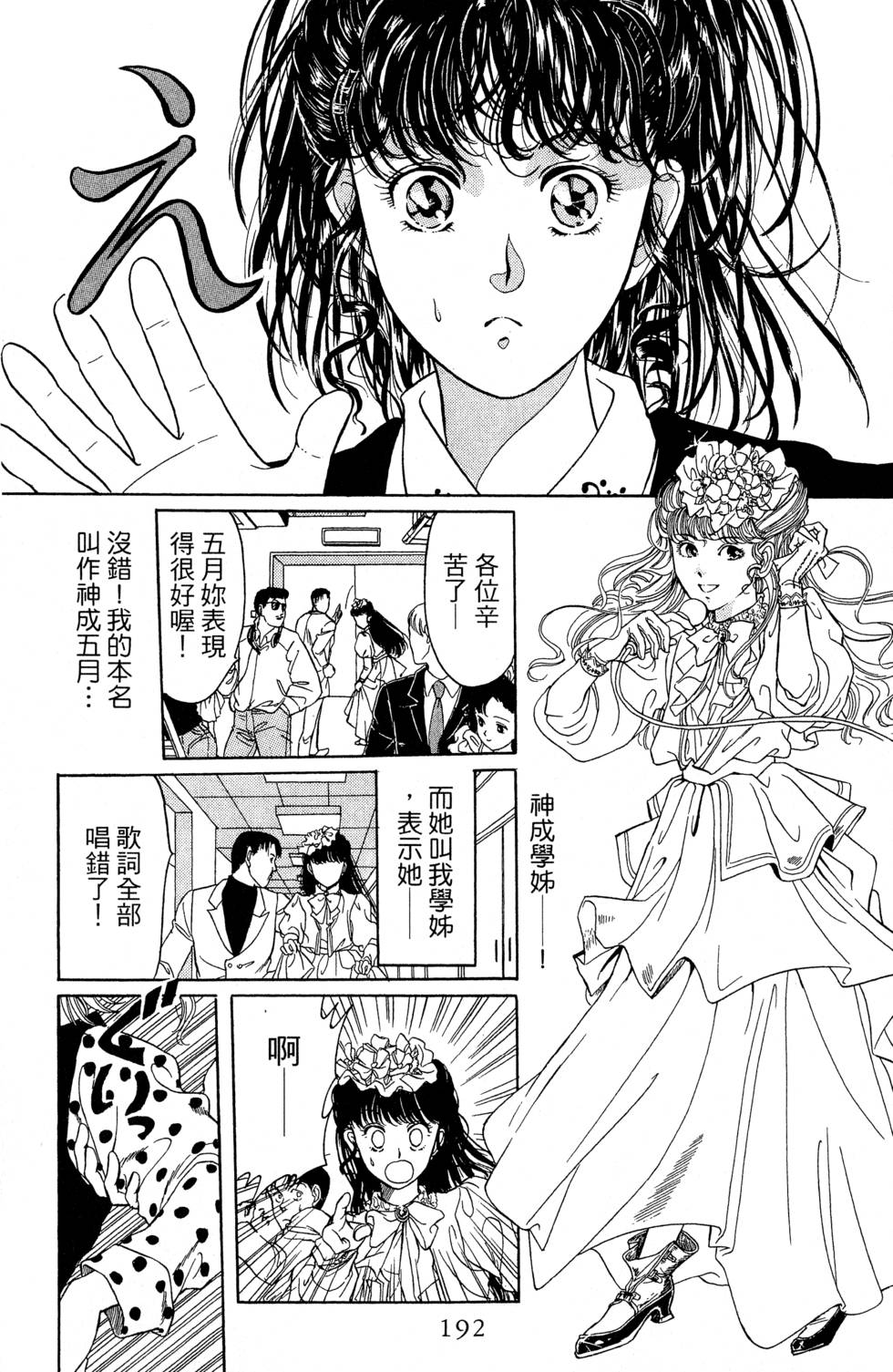 第193页