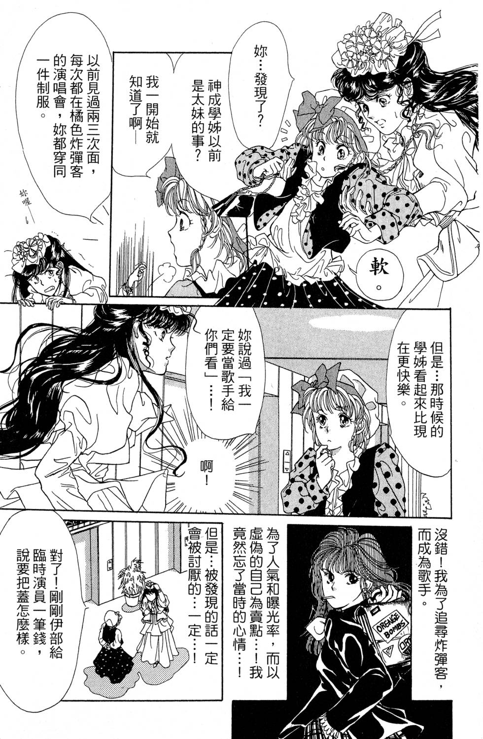 第194页
