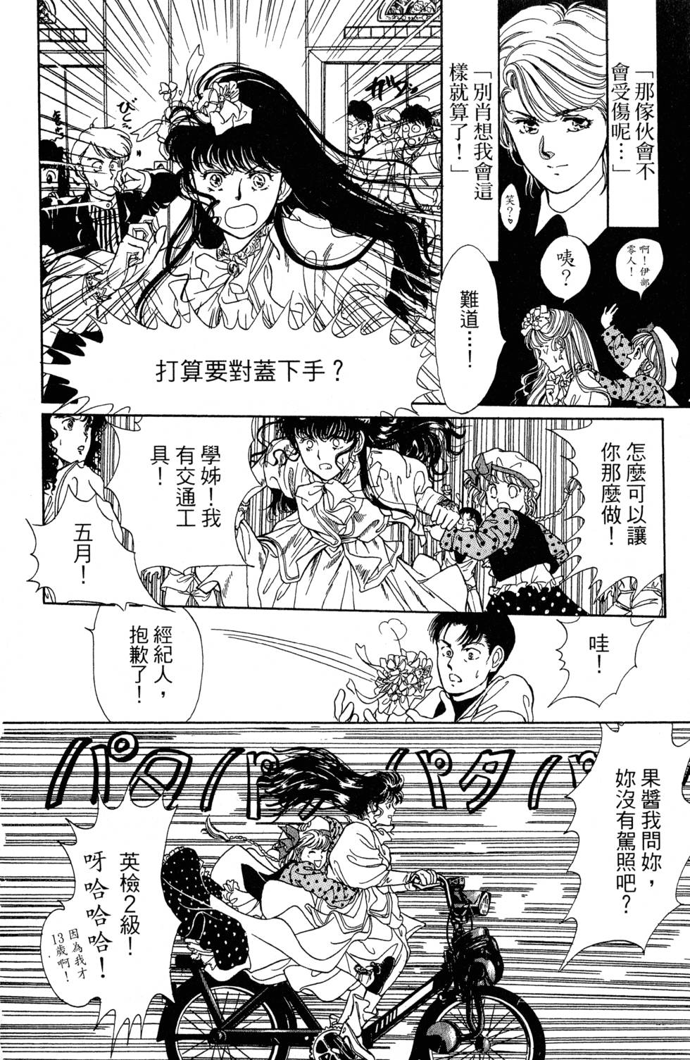 第195页