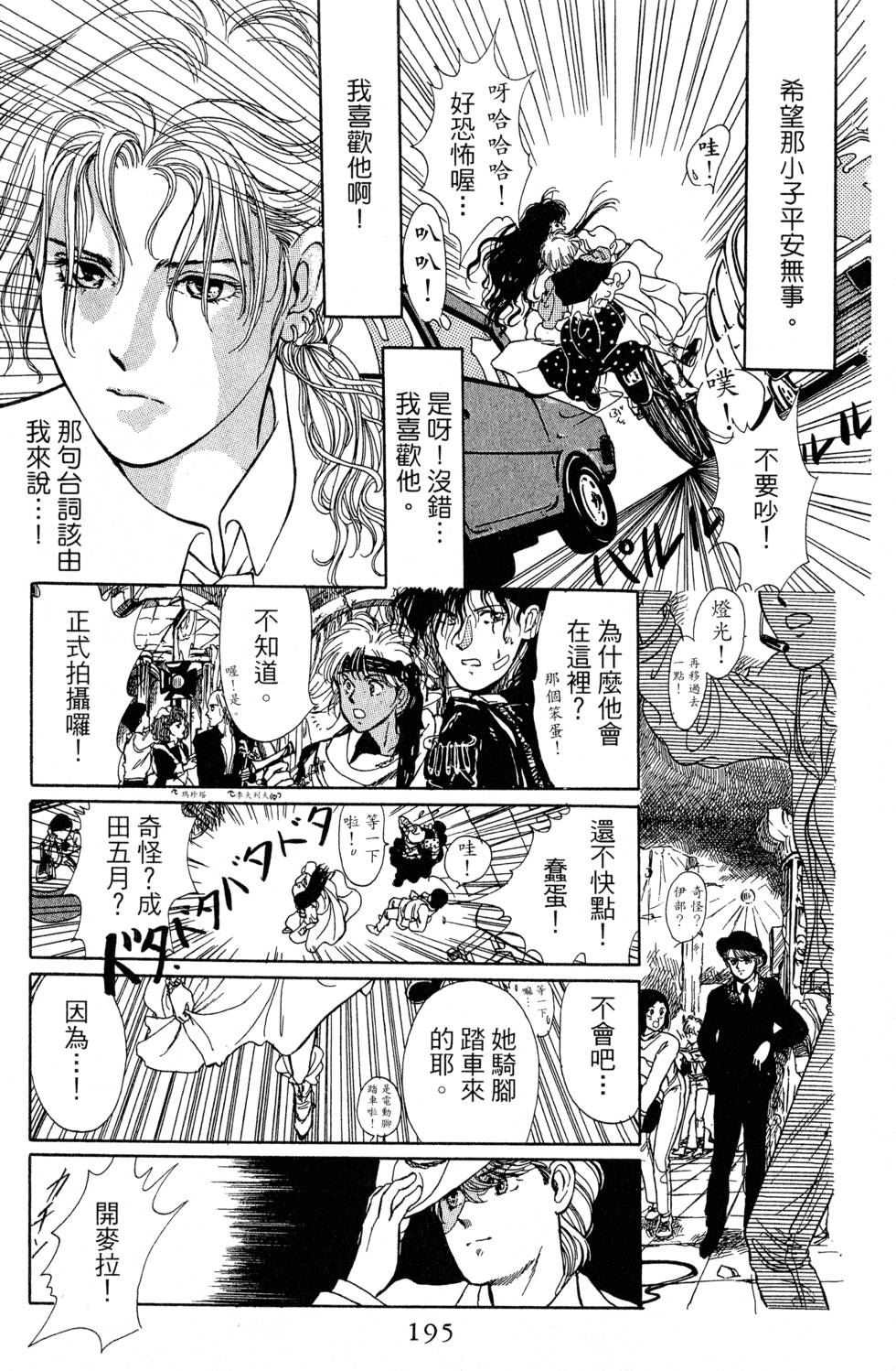 第196页