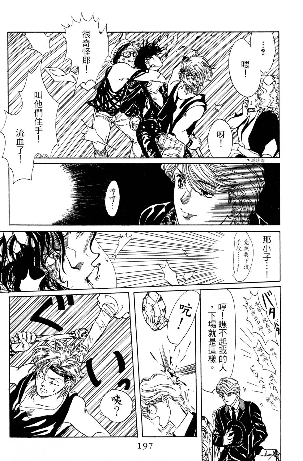第198页
