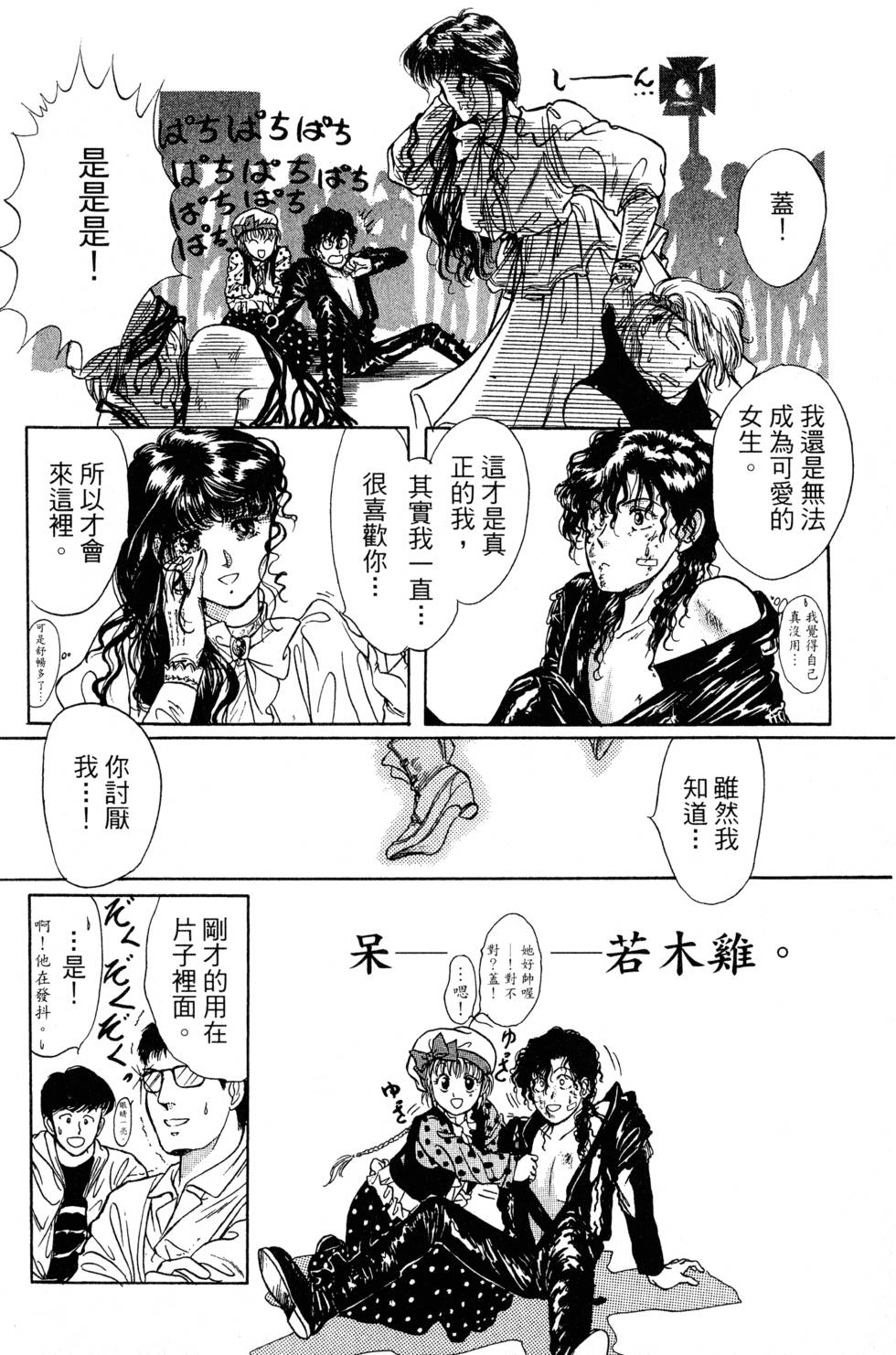 第200页
