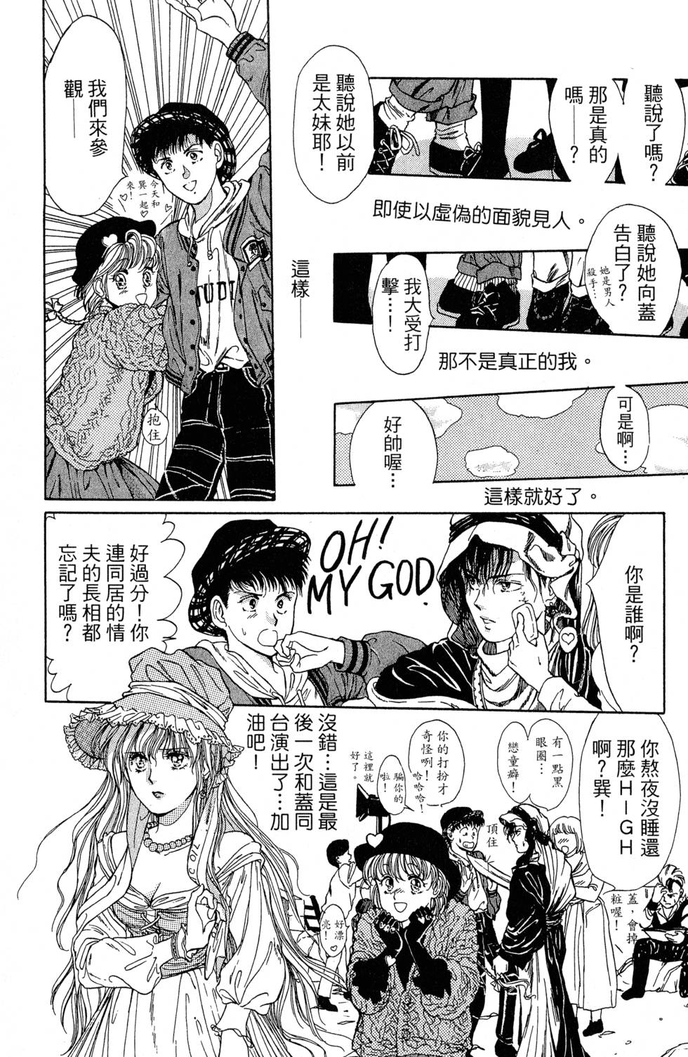 第201页