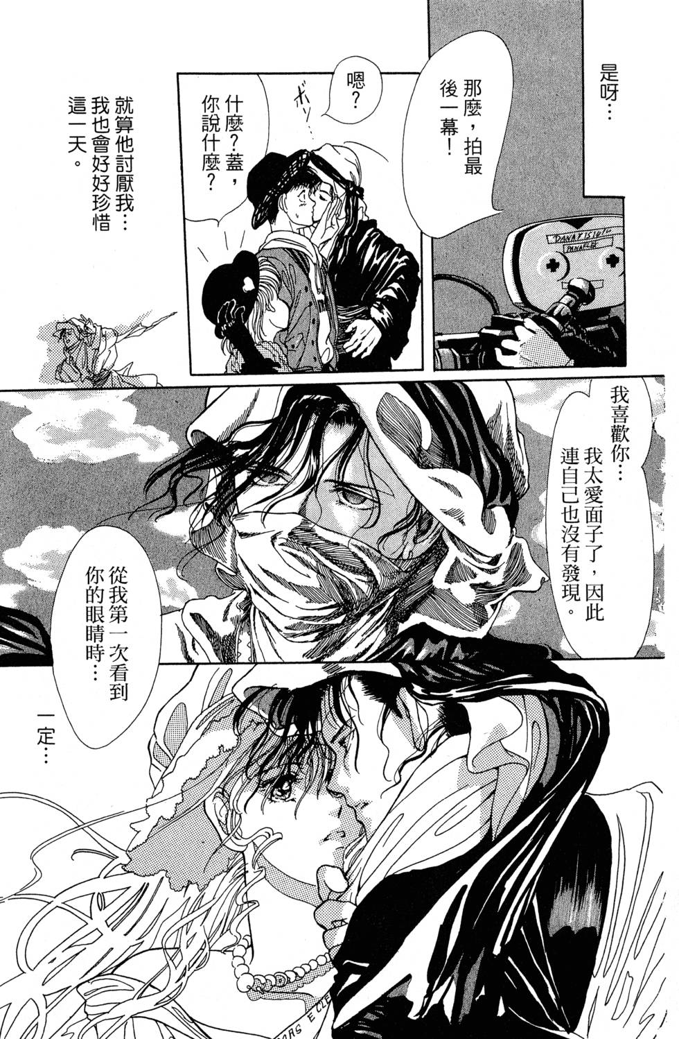 第202页