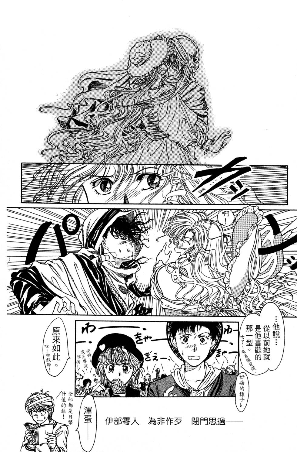 第203页