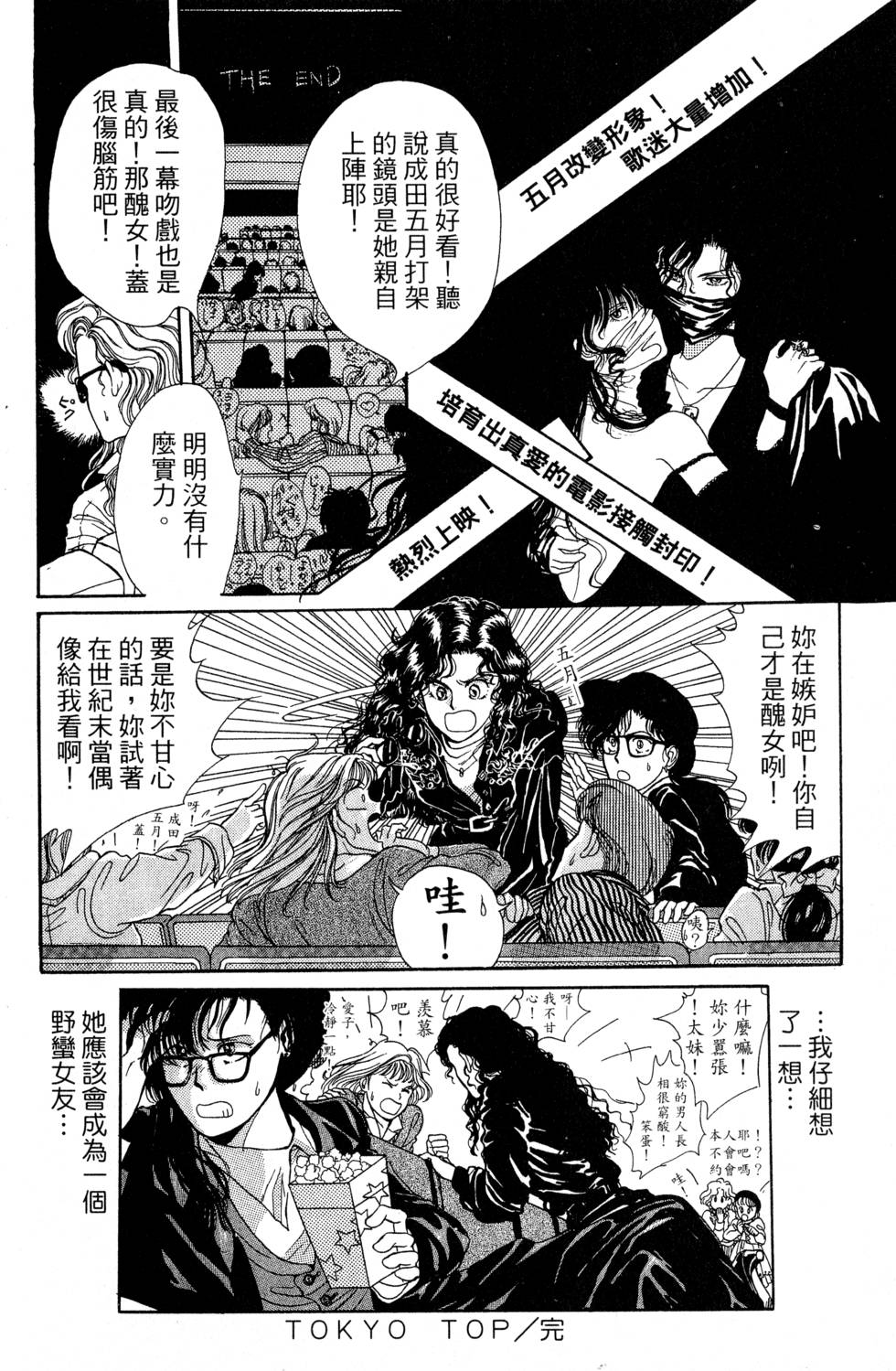 第204页