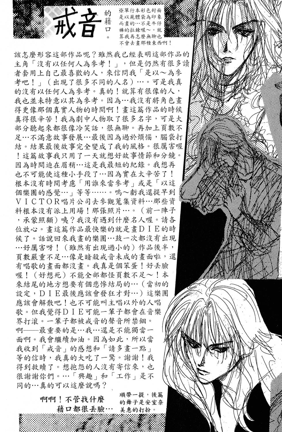 第206页