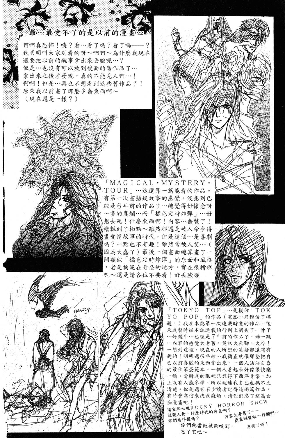 第207页