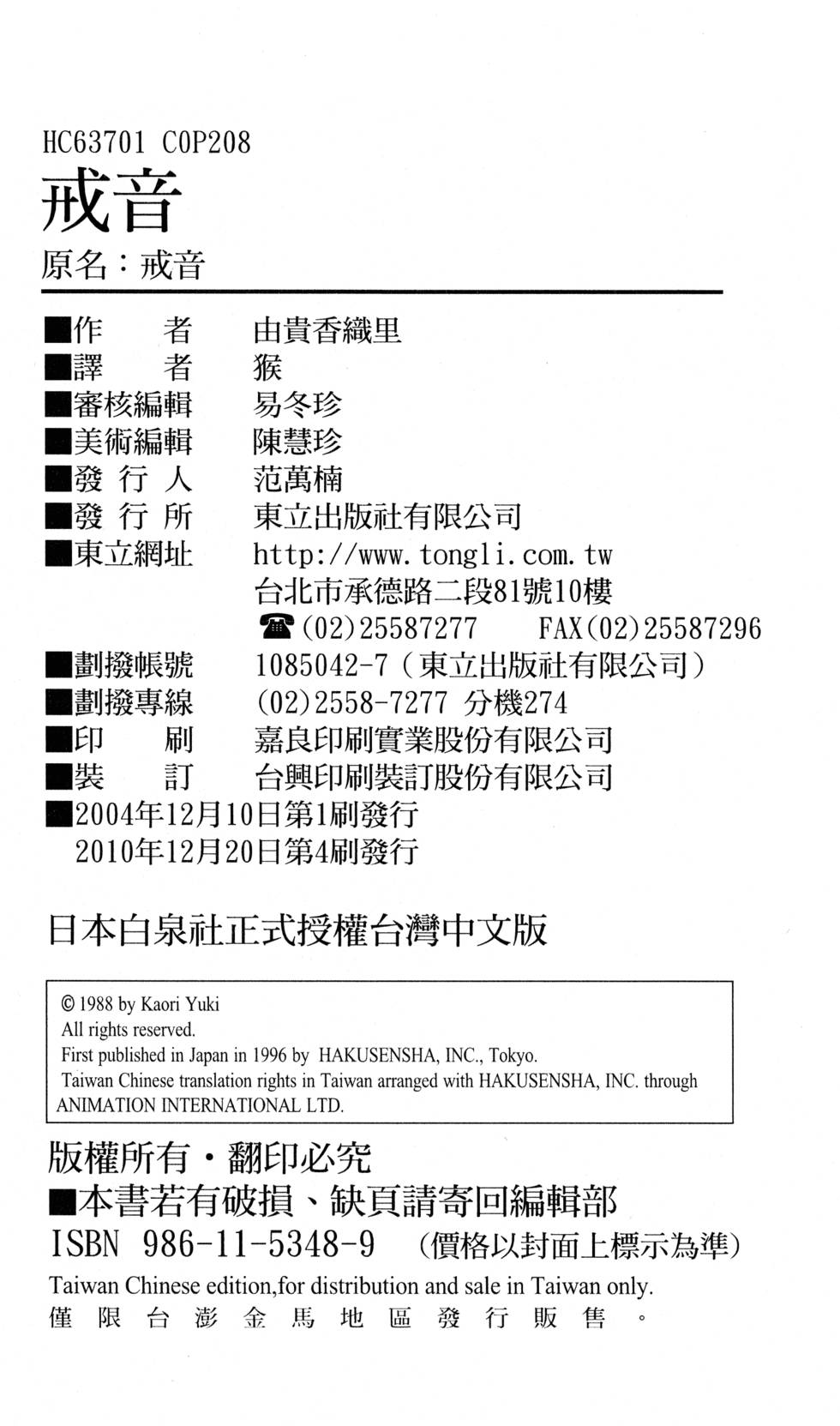第209页