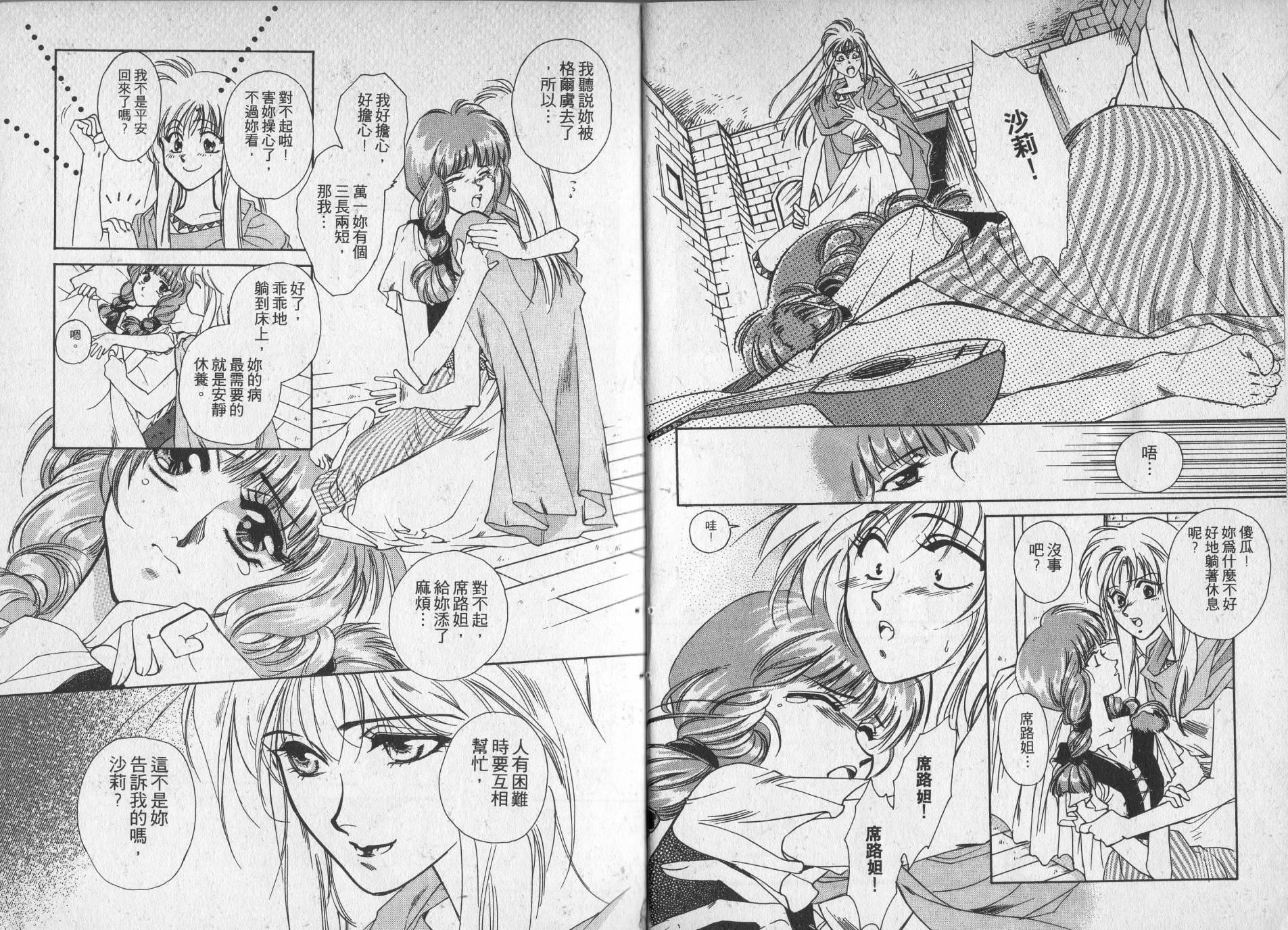 第51页