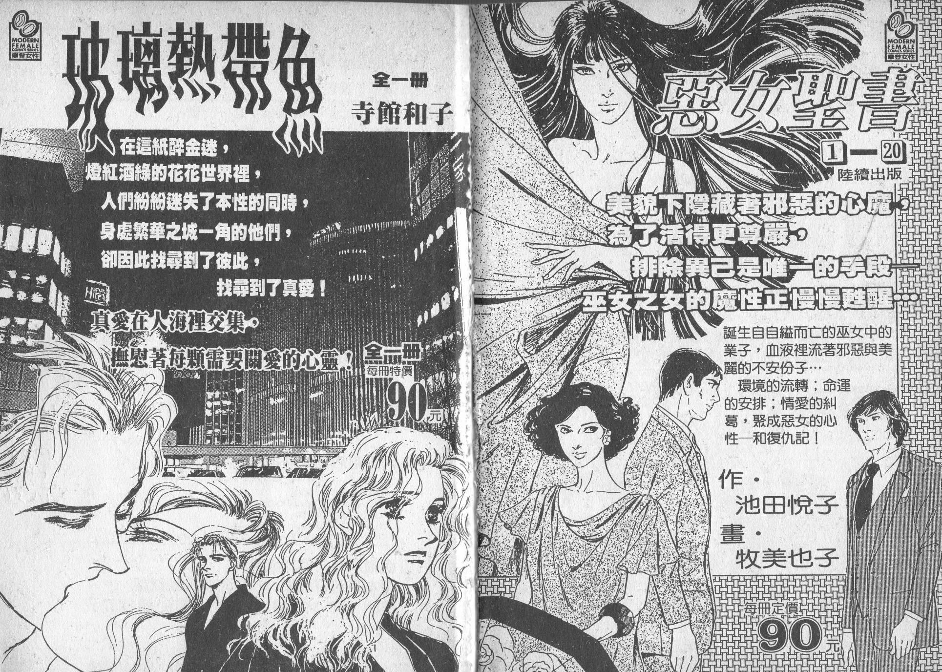第91页