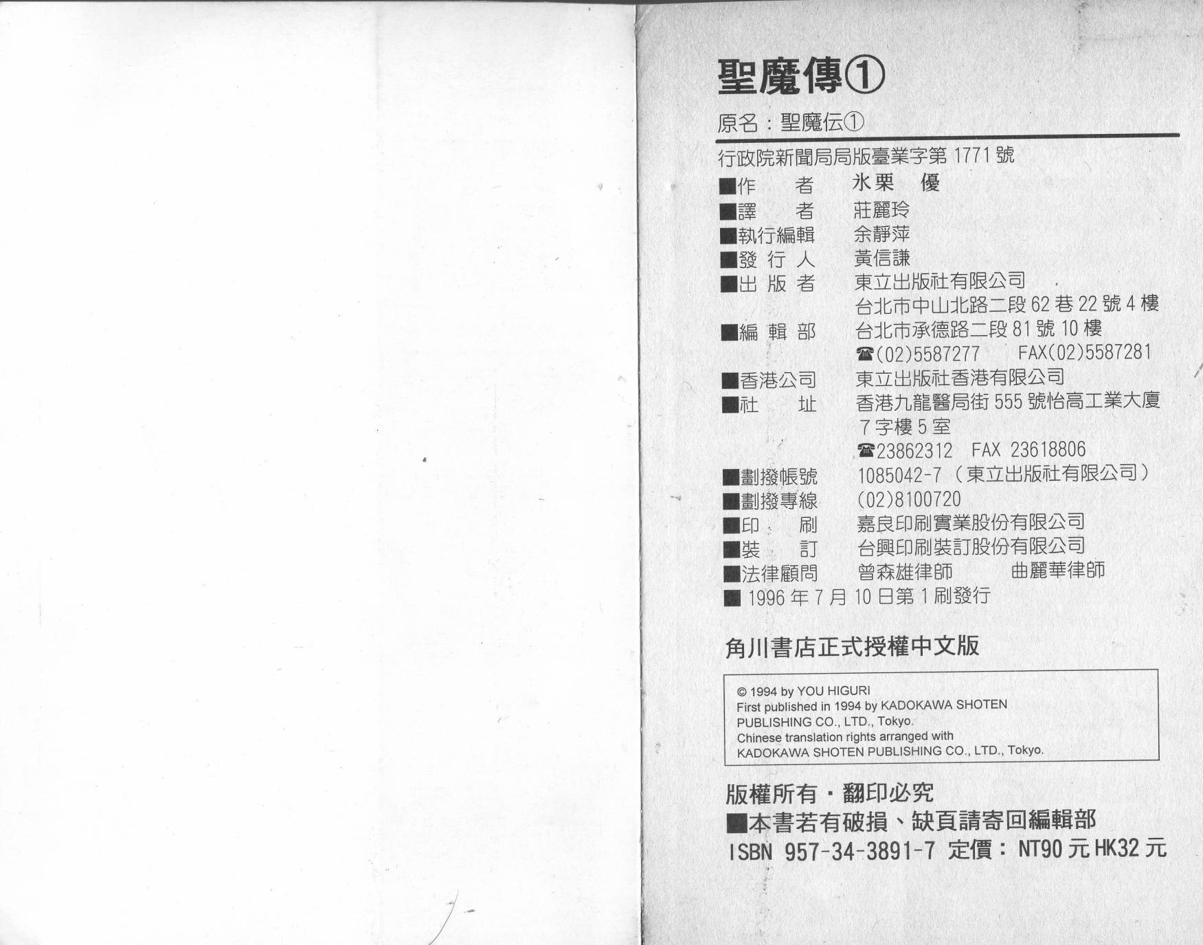 第92页