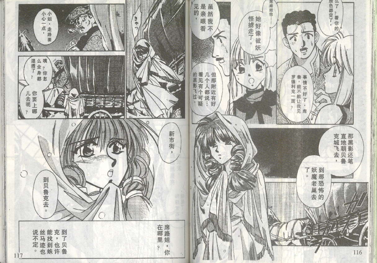 第56页