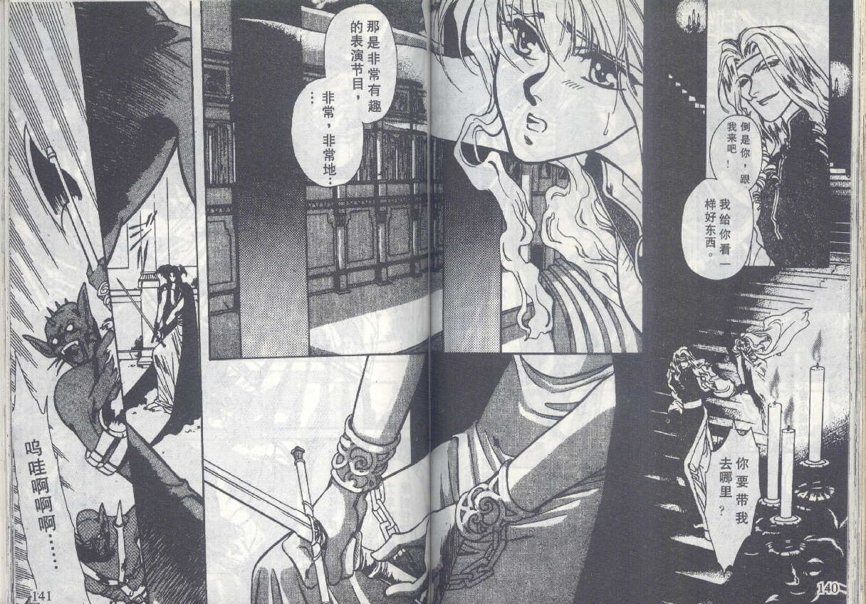 第68页