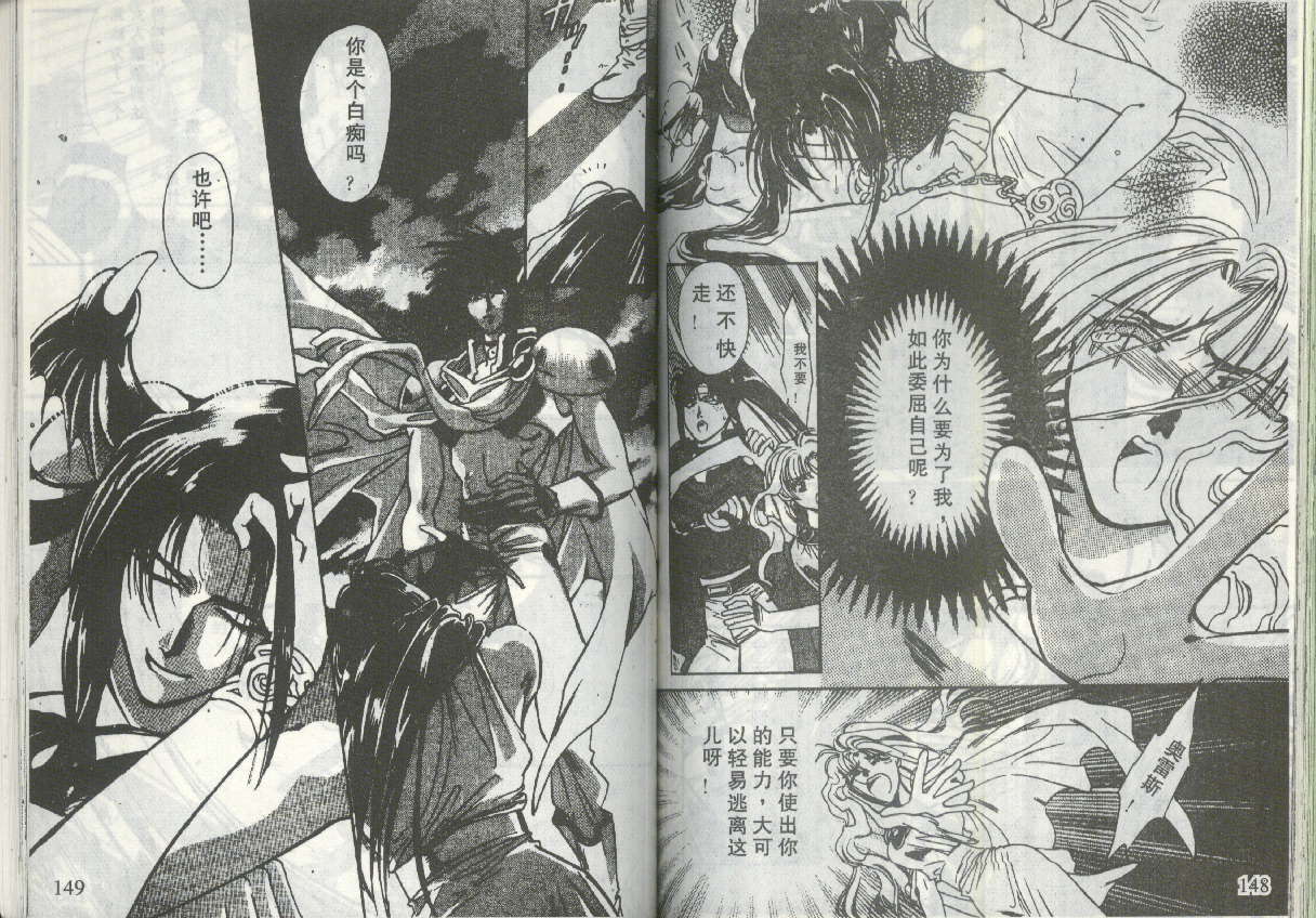 第72页