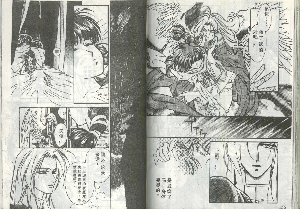 第76页