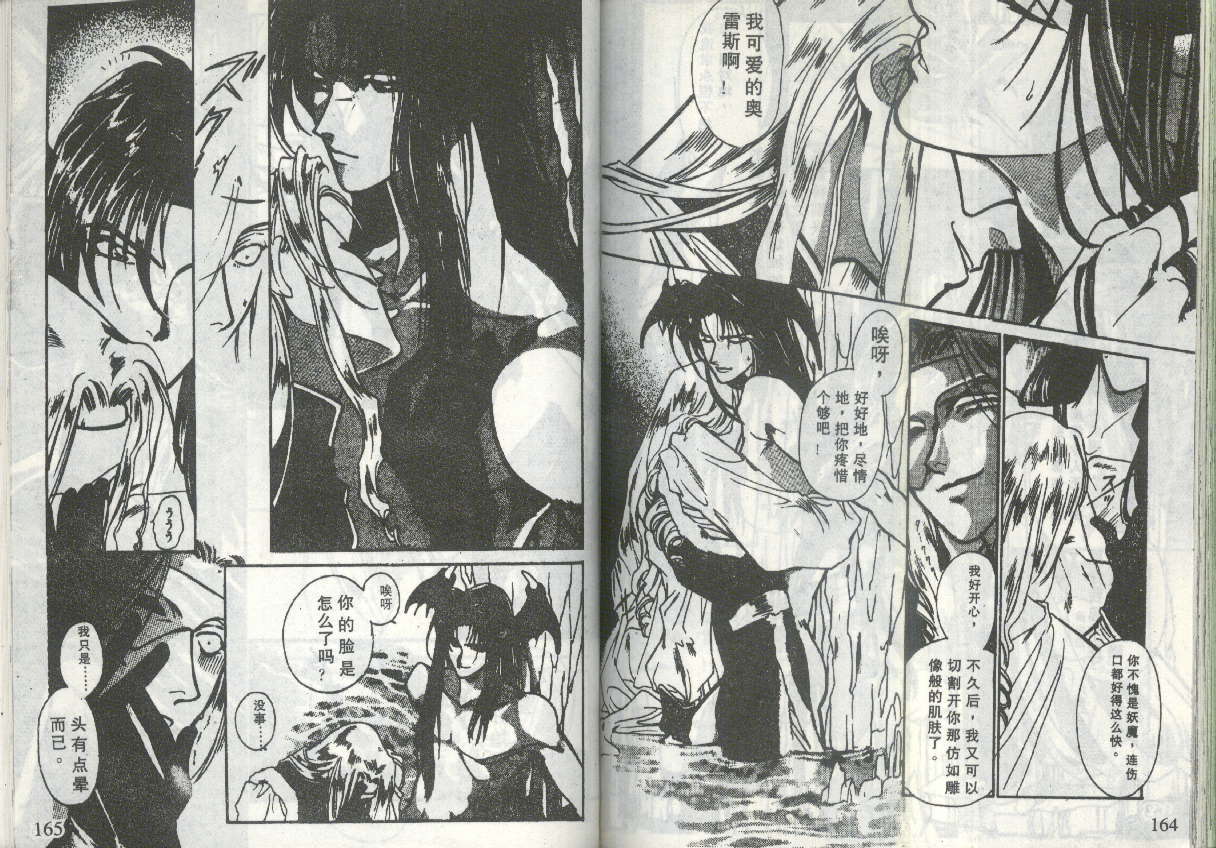 第80页