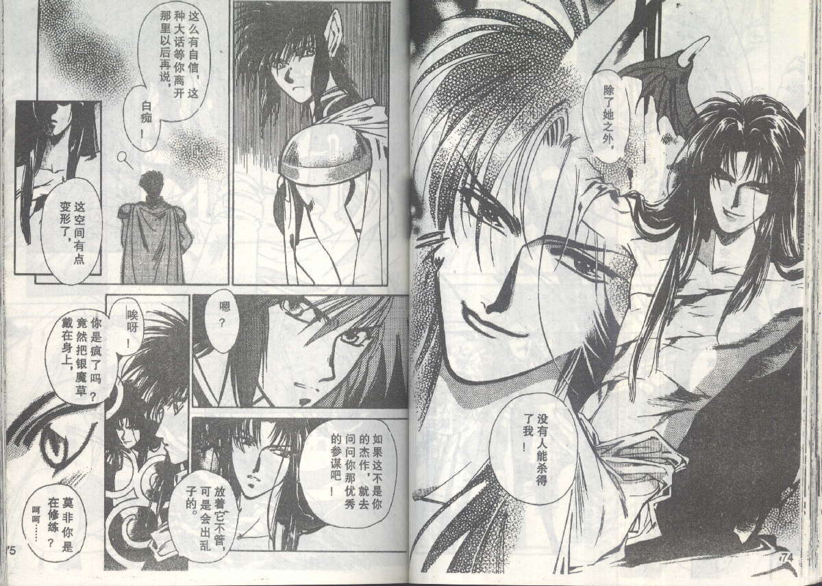 第35页