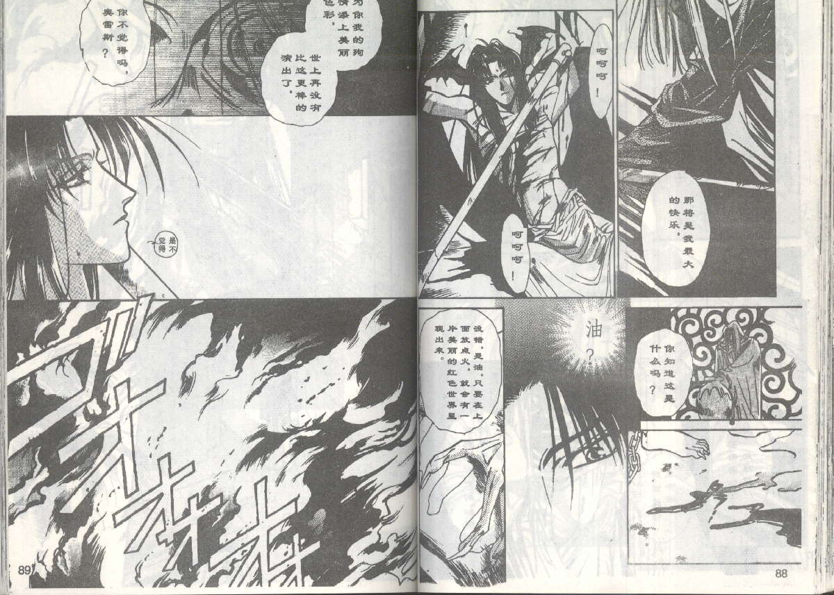 第42页