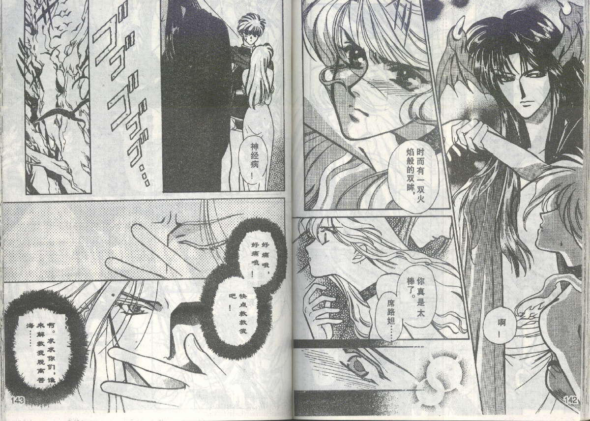 第69页