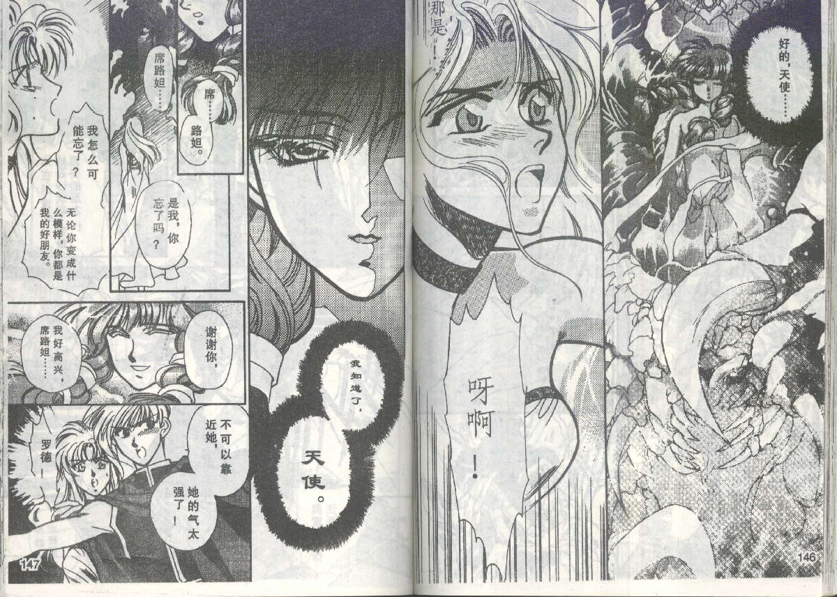 第71页