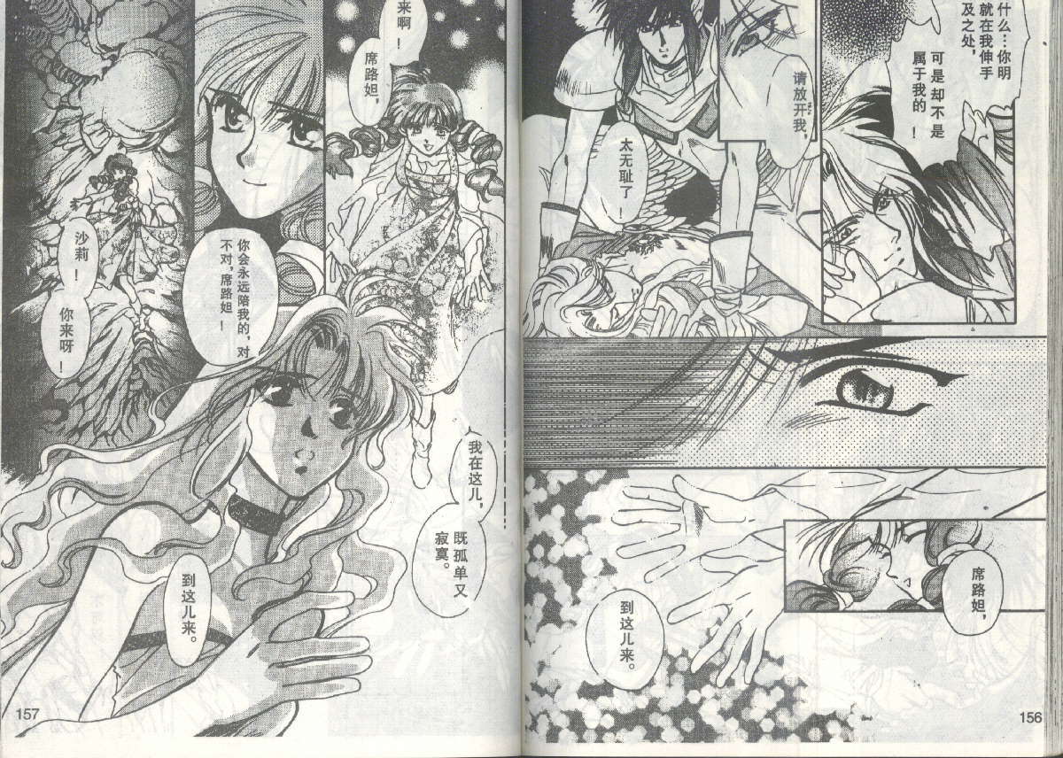 第76页