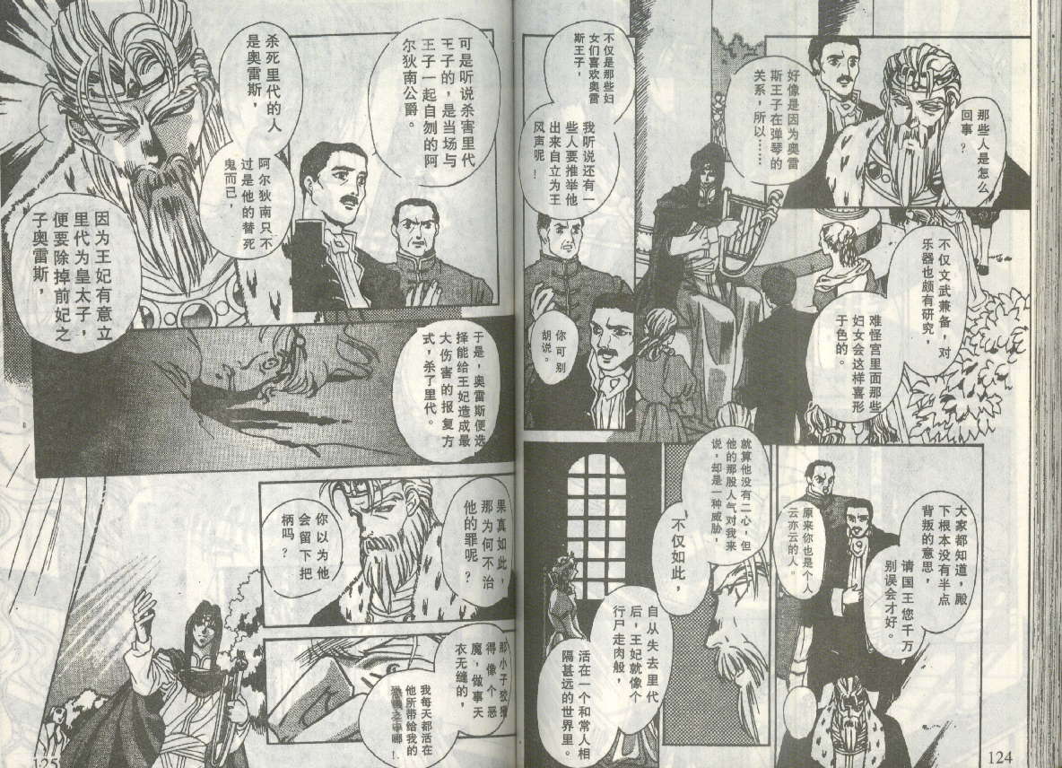 第60页