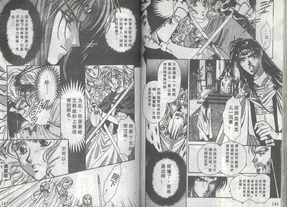 第70页