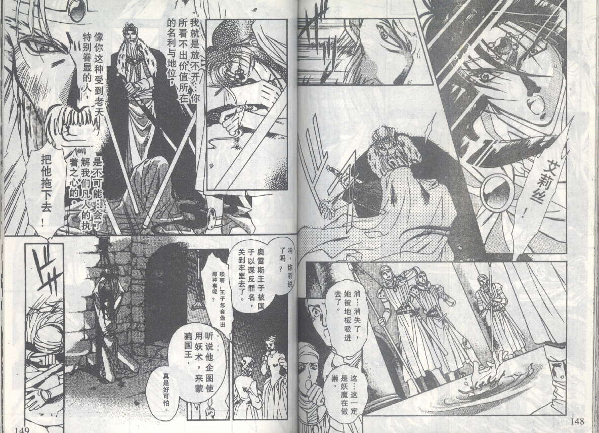 第72页