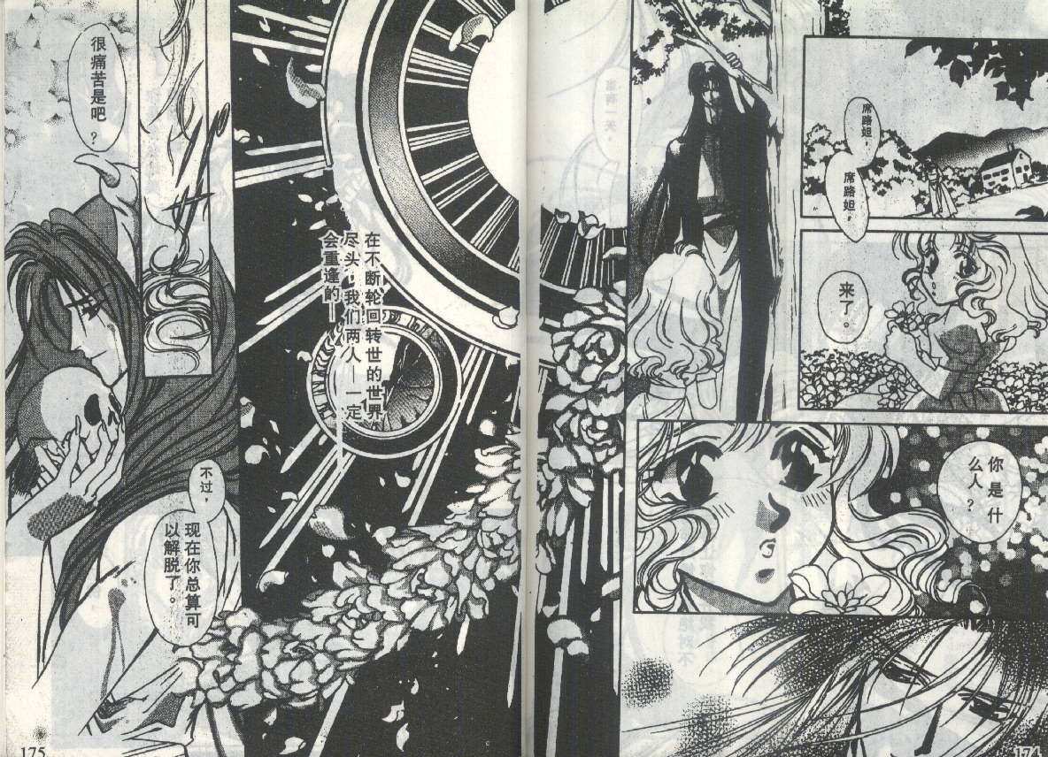 第85页
