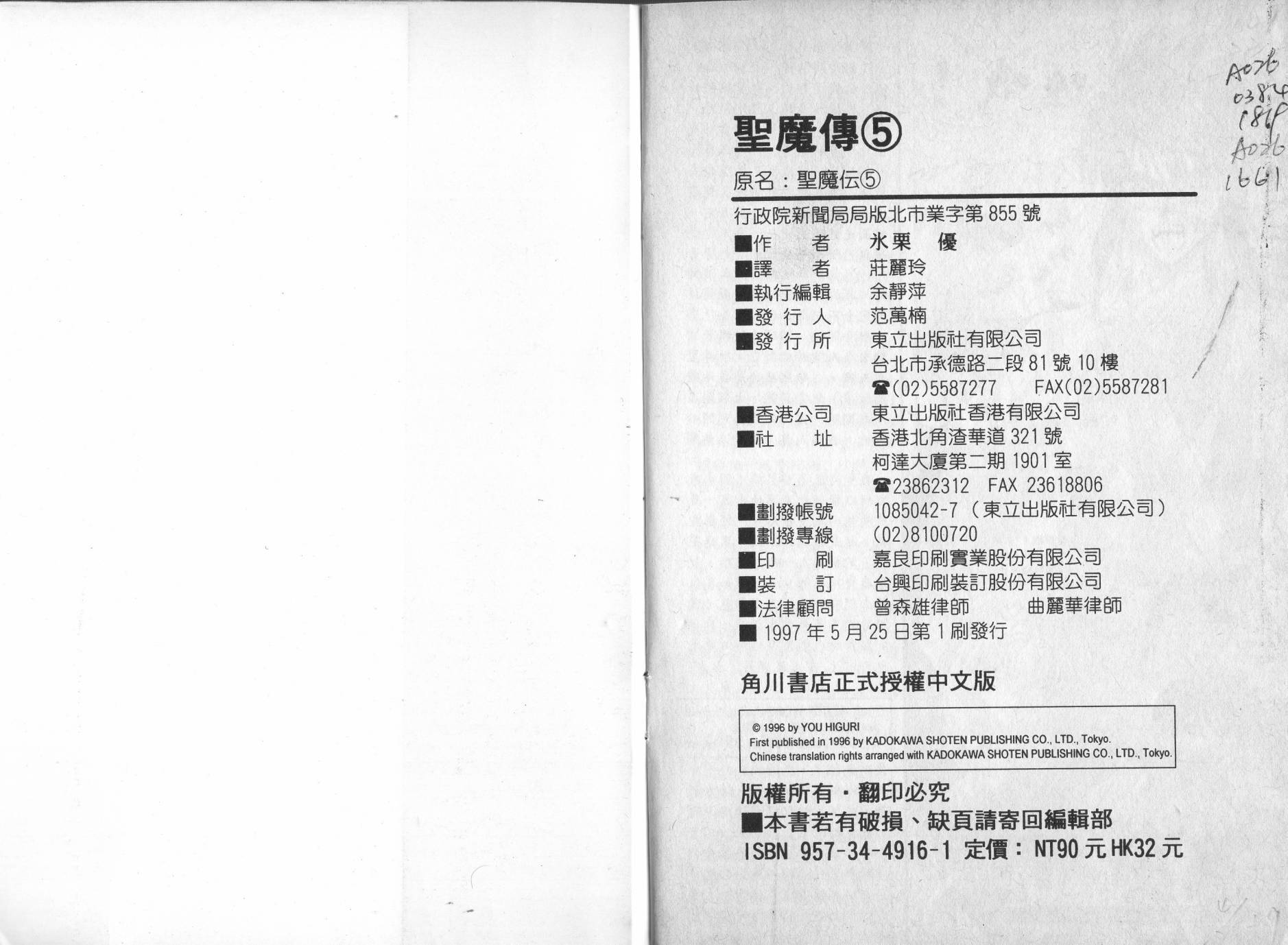 第92页