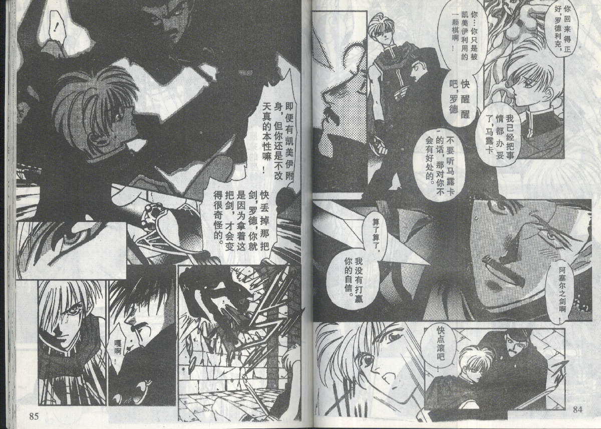 第40页