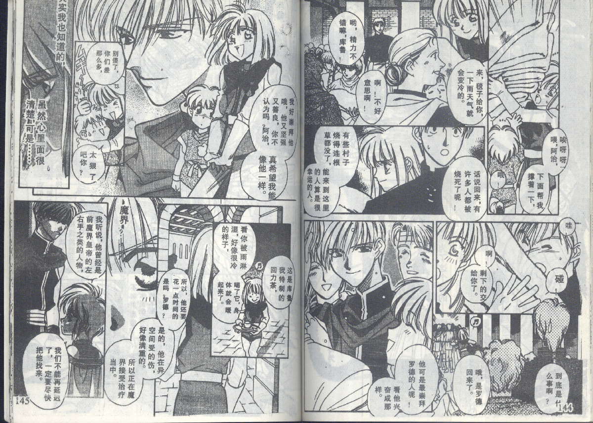 第70页