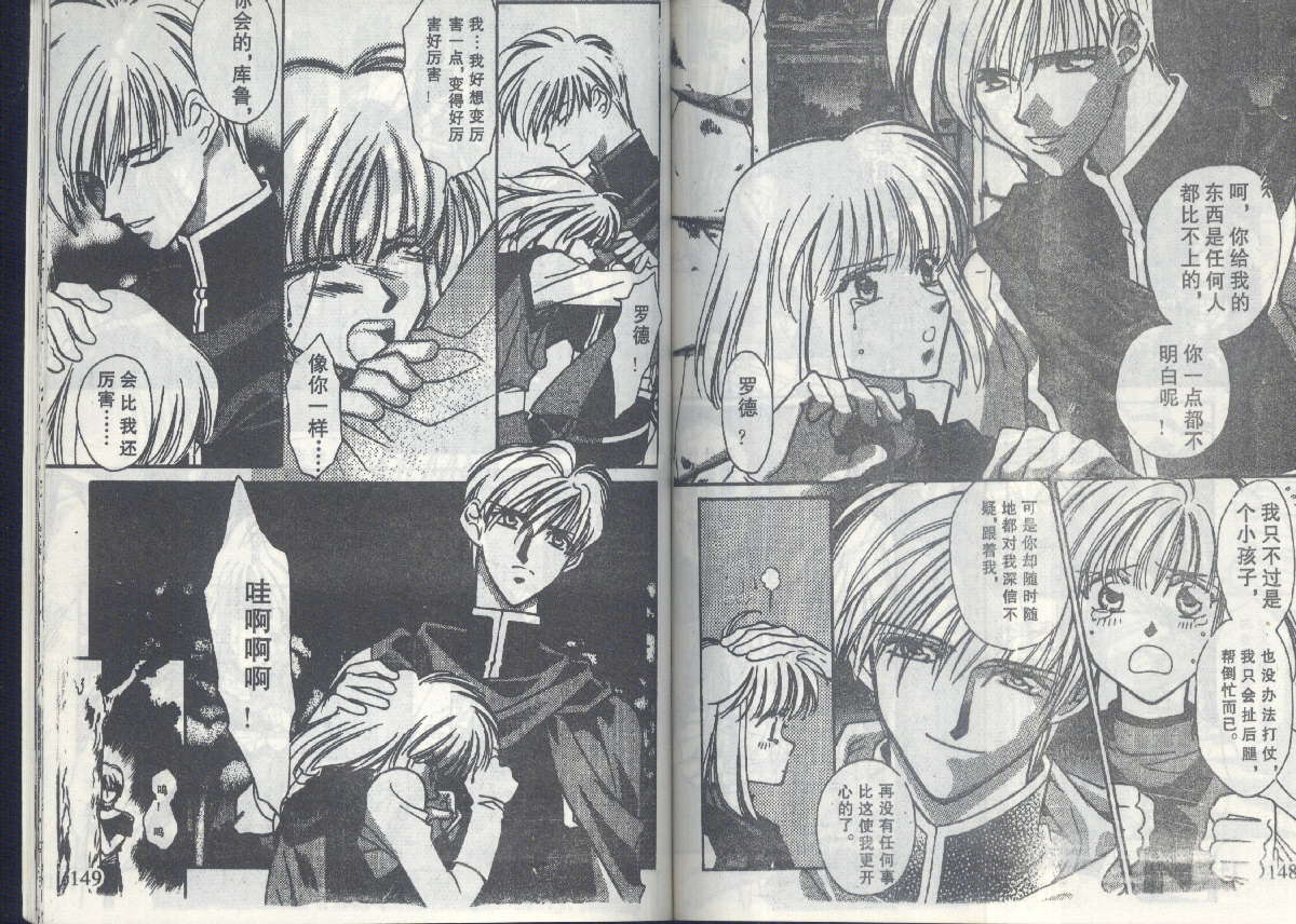 第72页