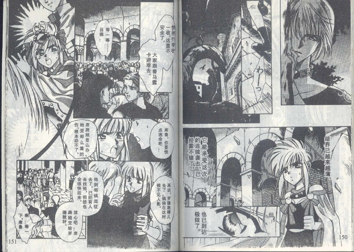 第73页