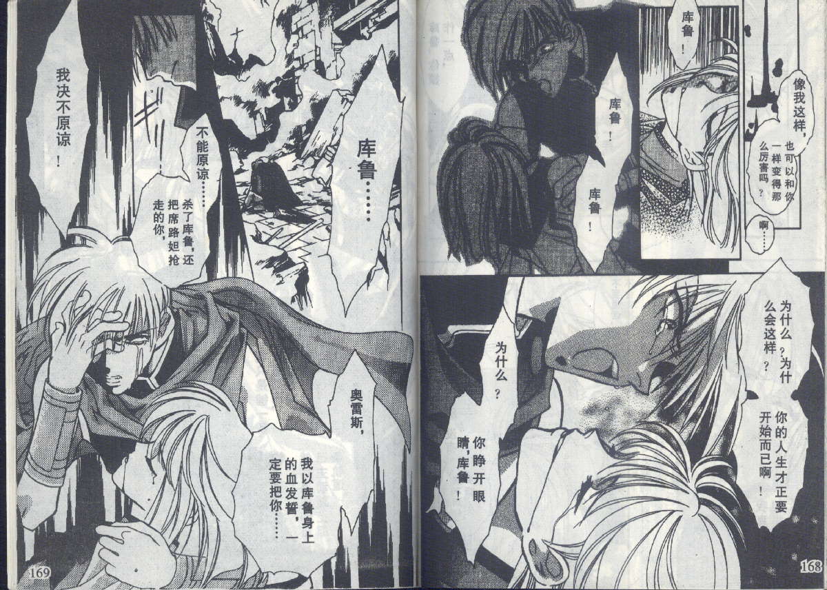 第82页