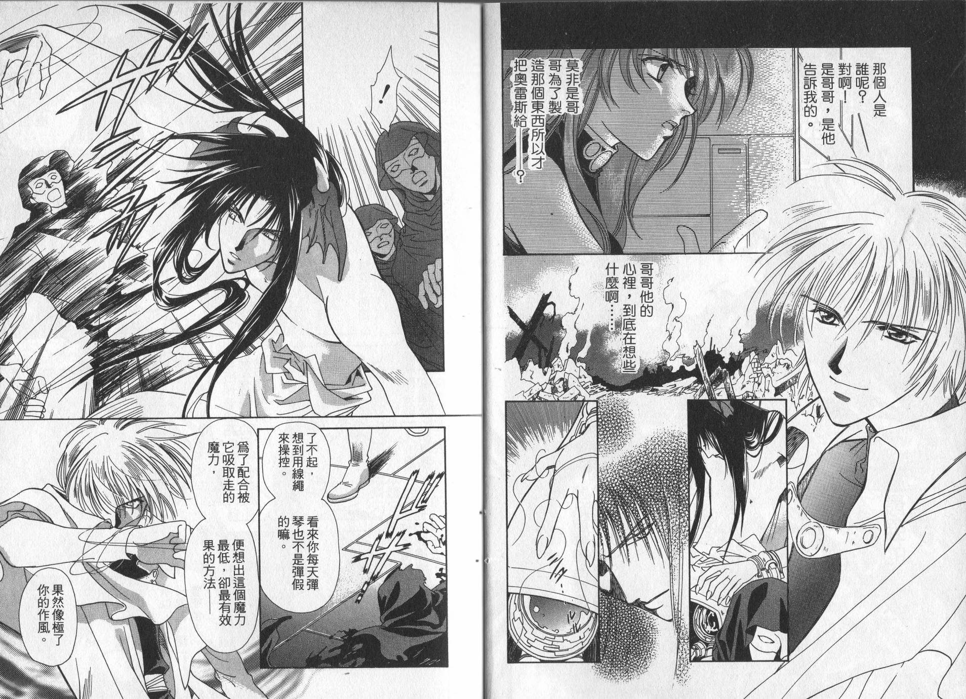 第61页