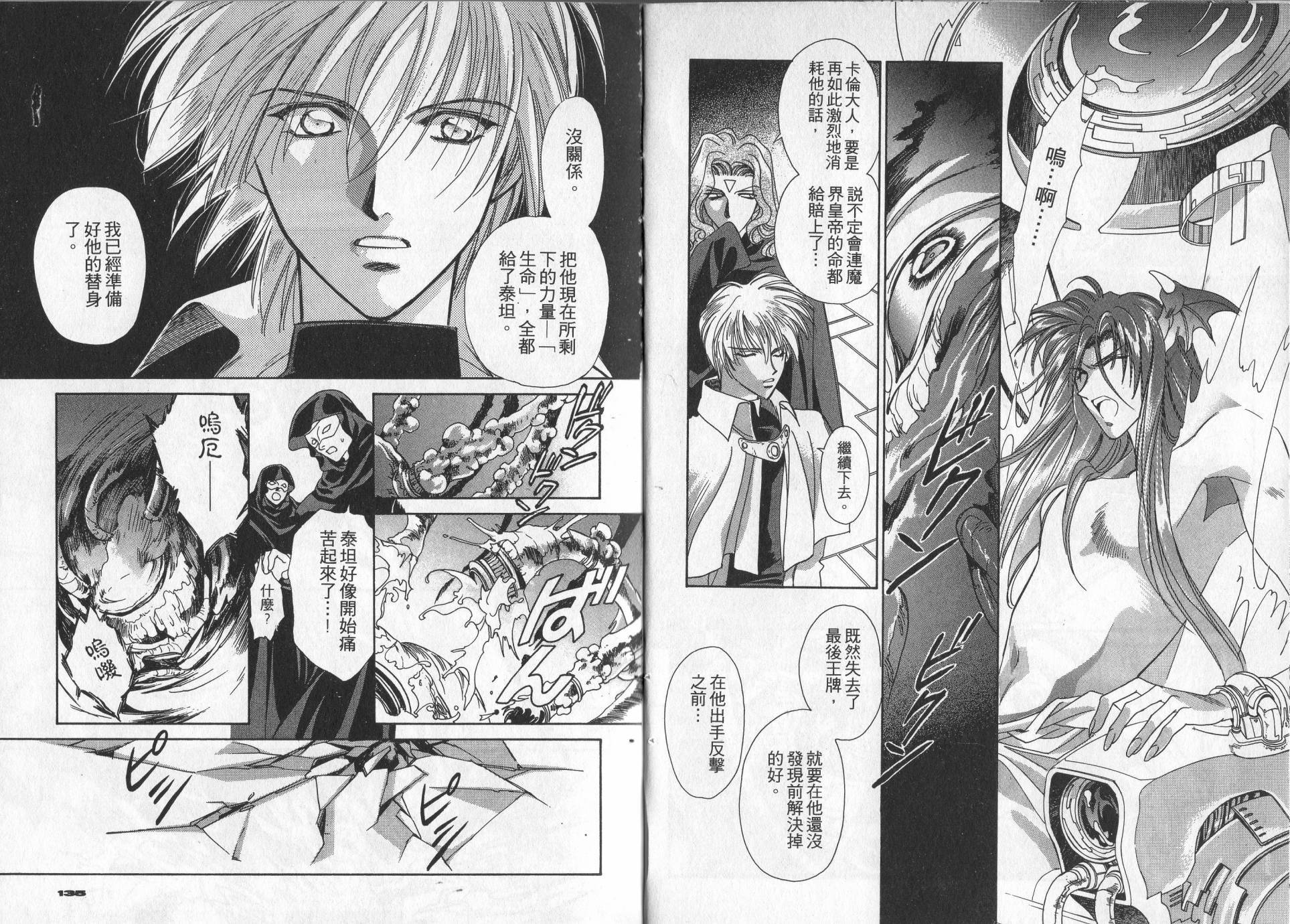 第70页