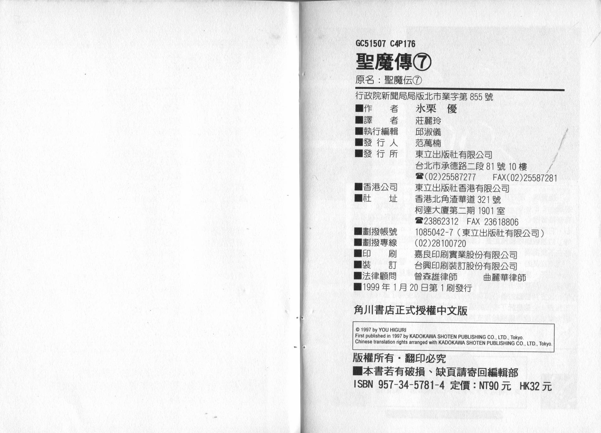 第92页