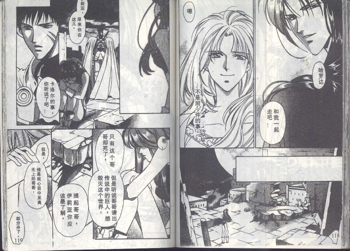 第57页