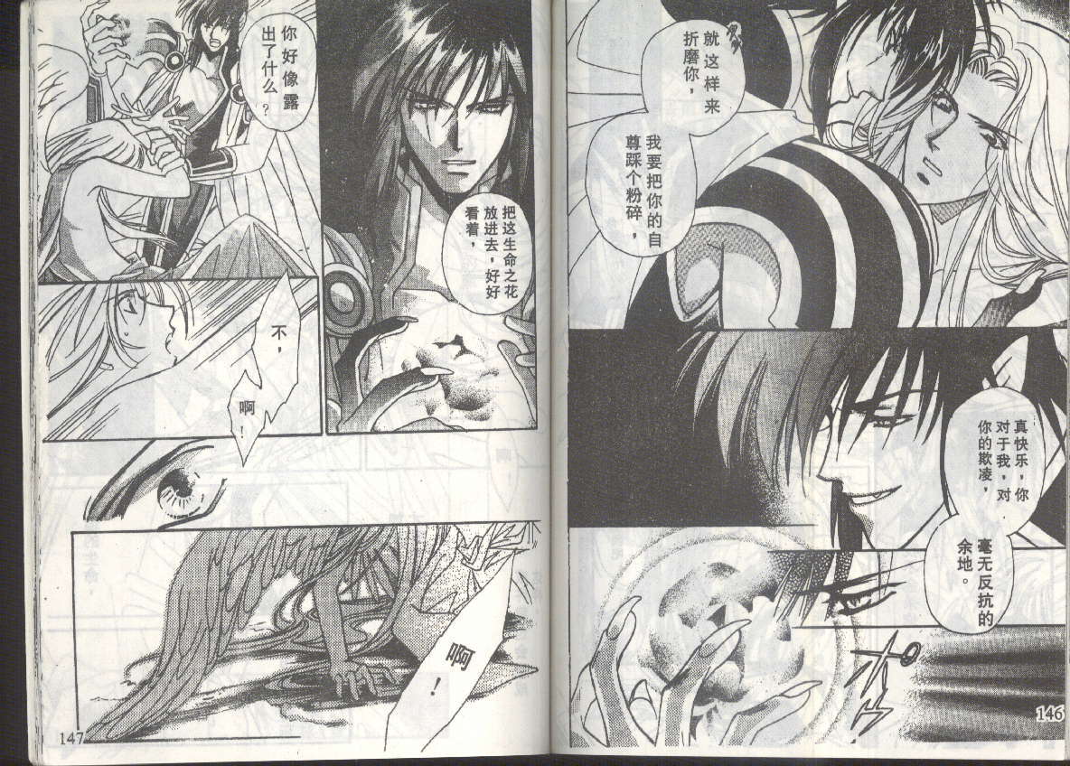 第71页