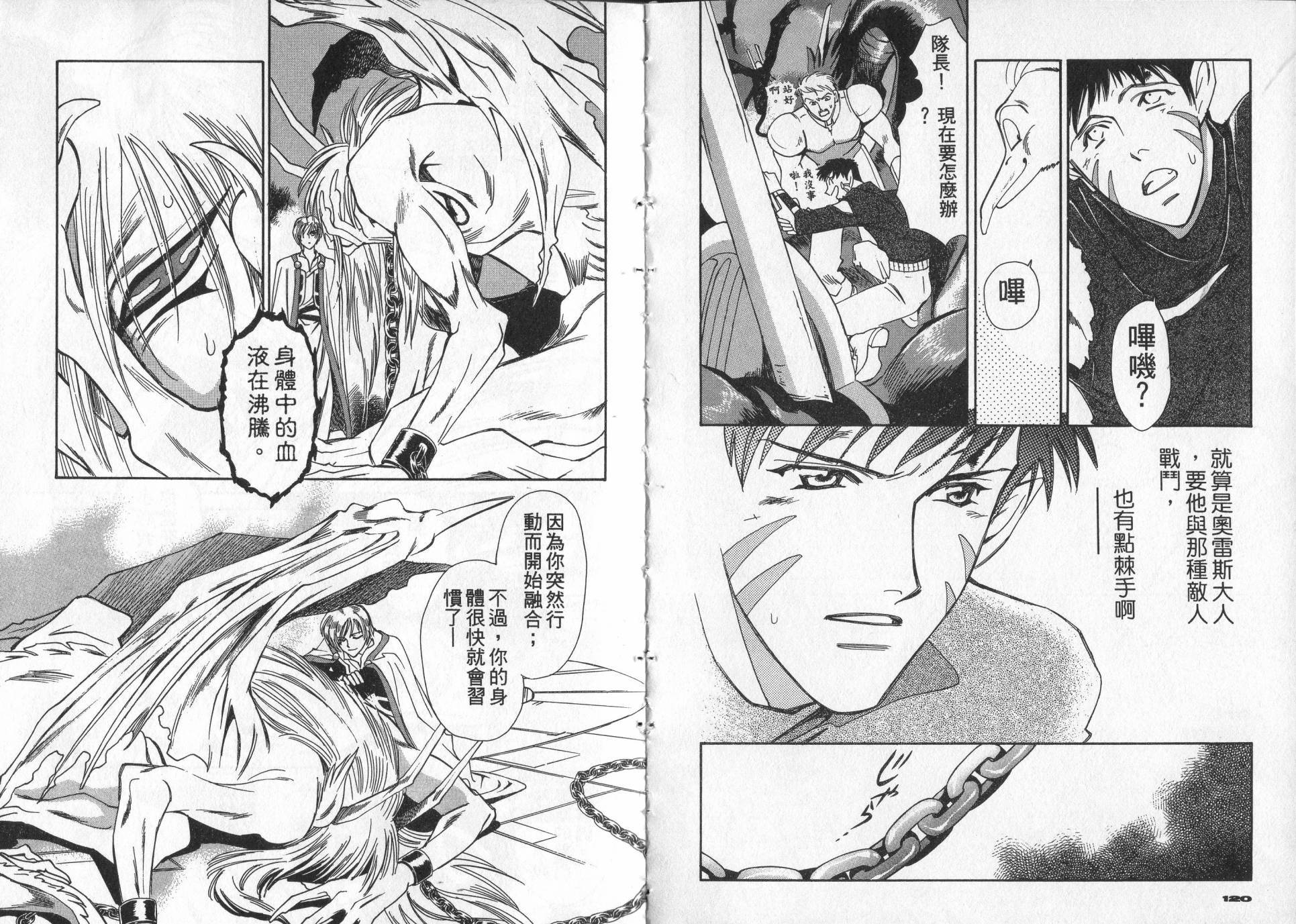 第63页