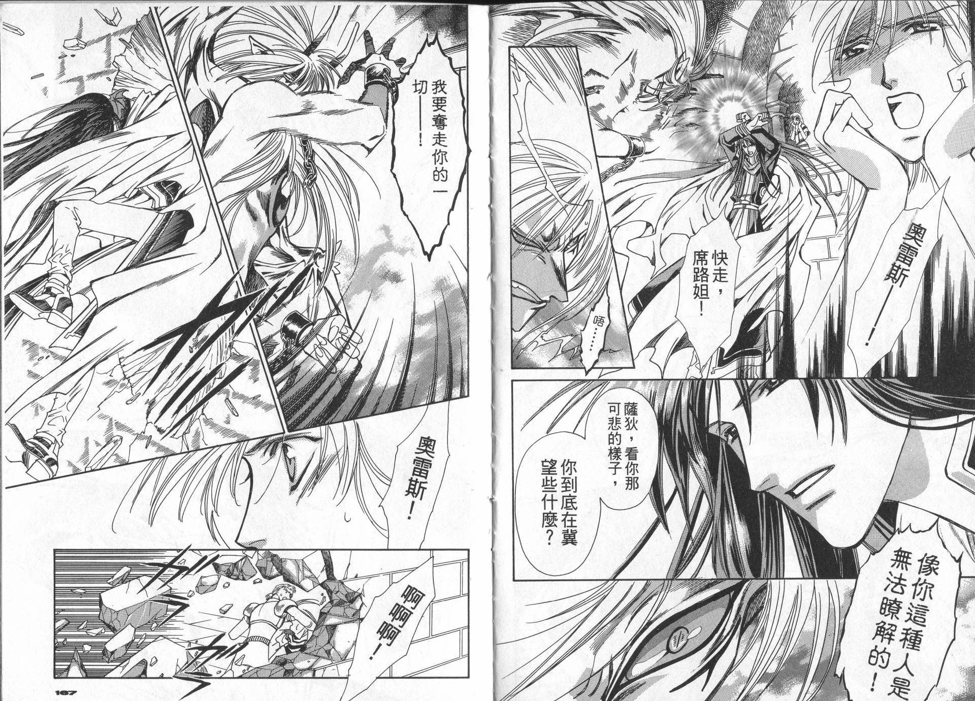 第86页