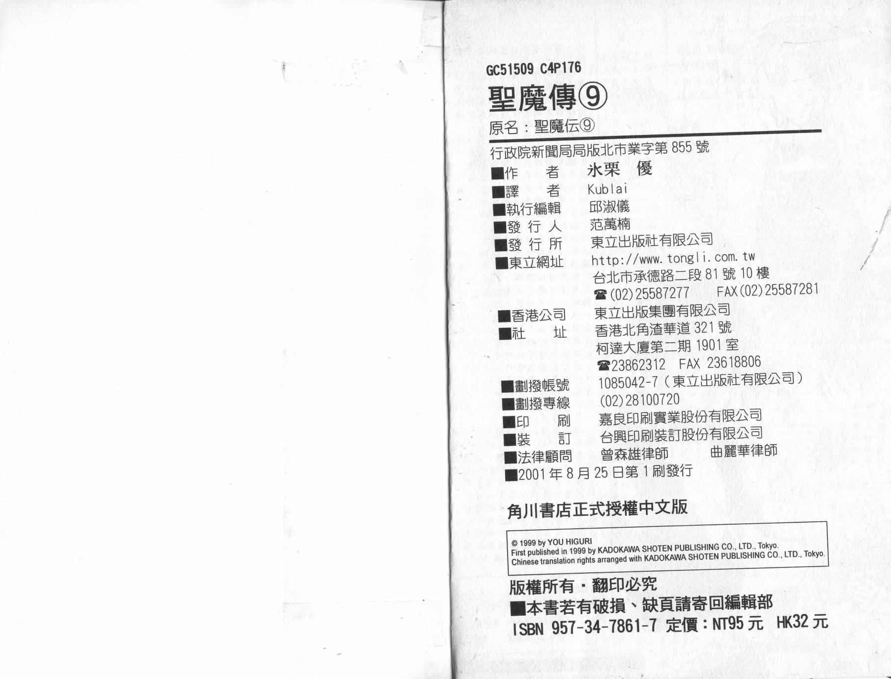 第93页