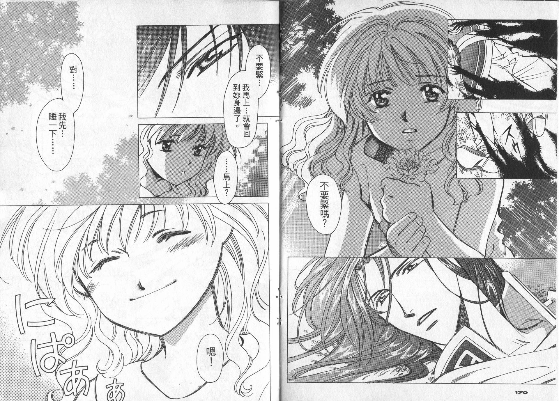 第87页