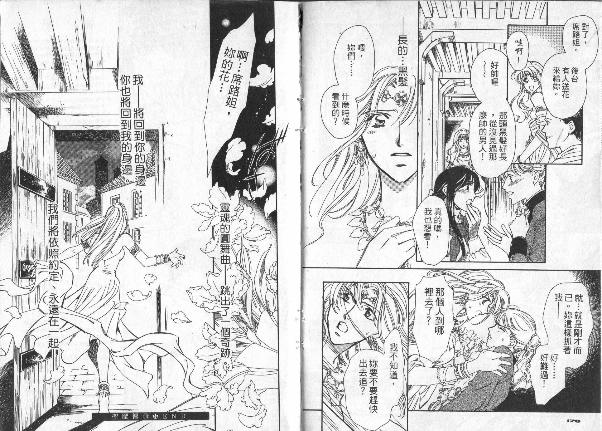 第90页