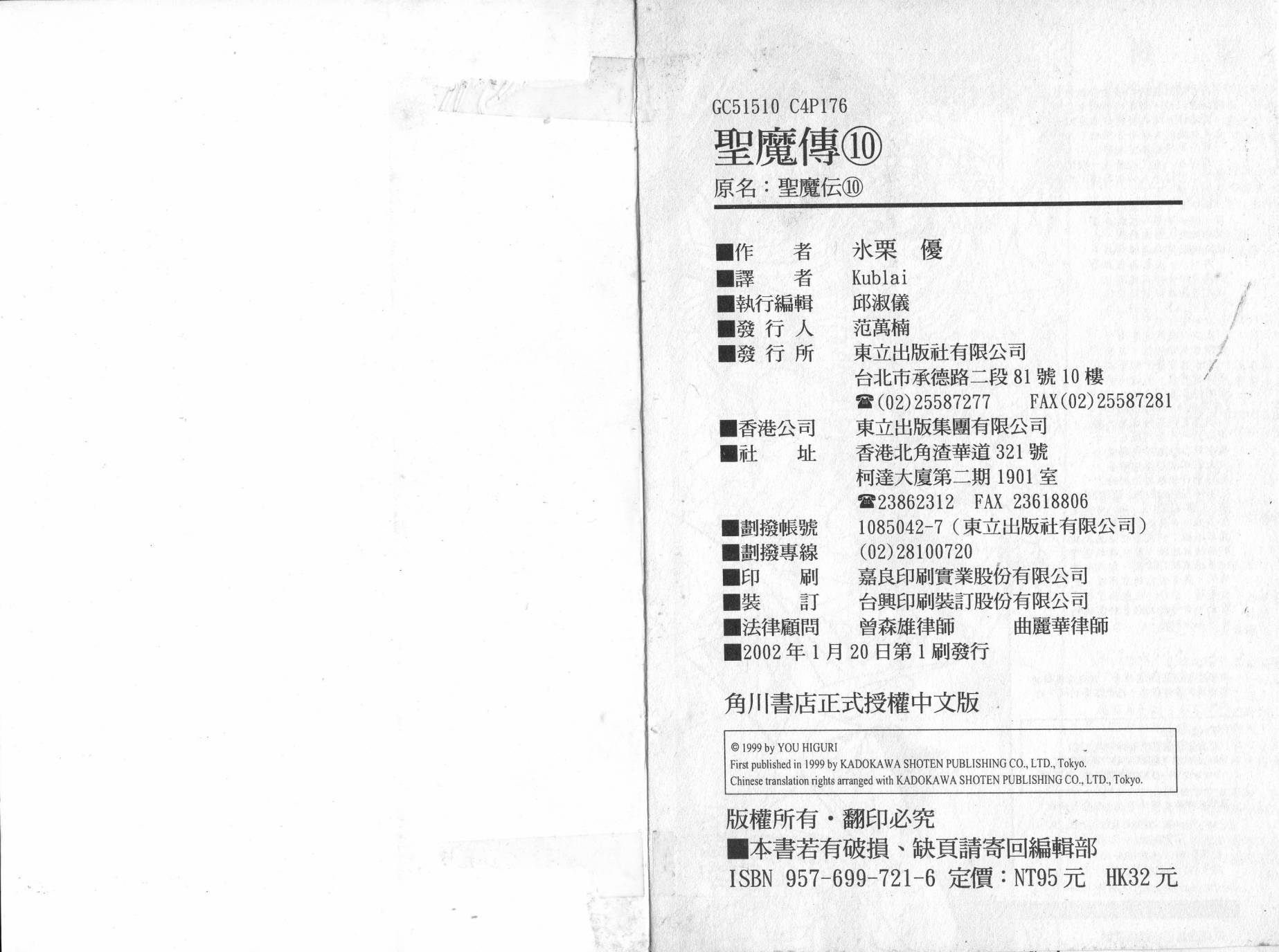 第92页