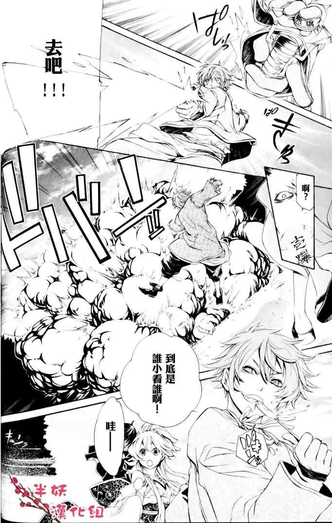 第34页