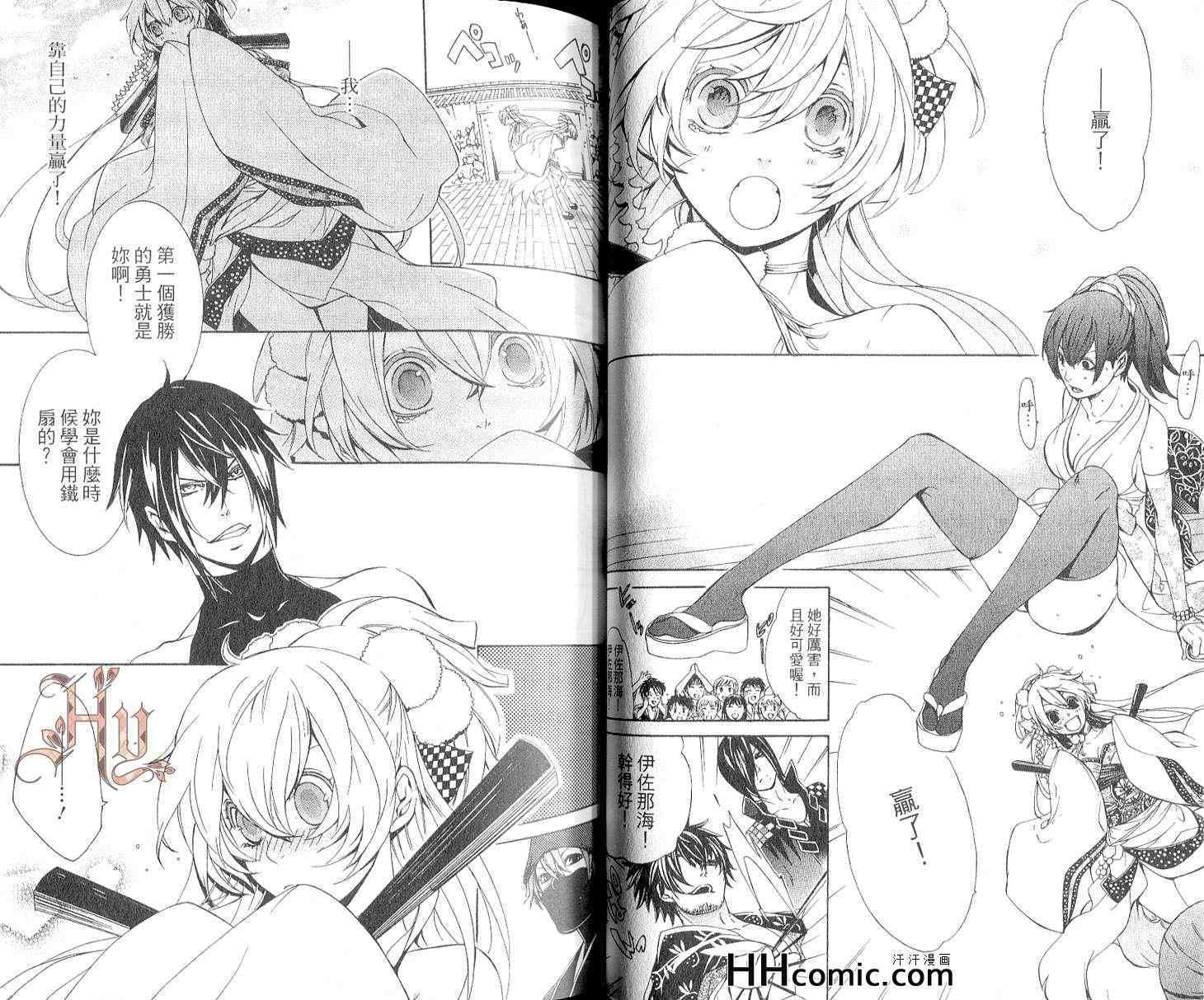 第28页